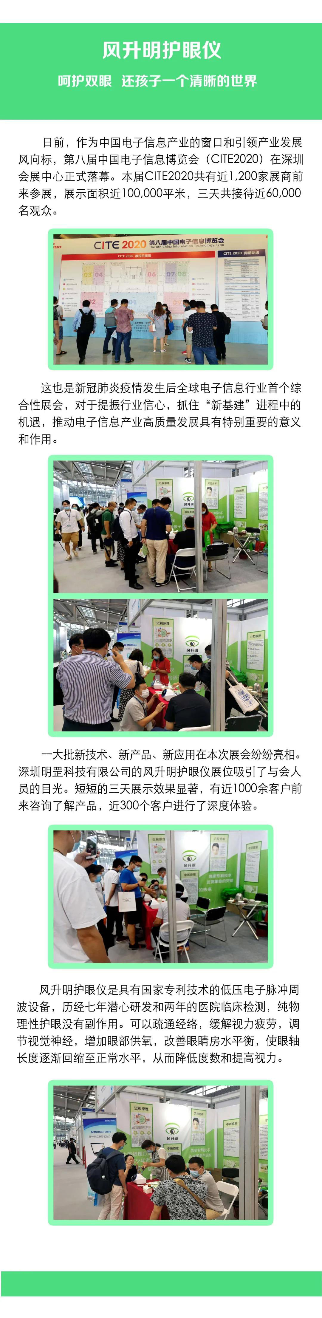 微信圖片_20200827.jpg