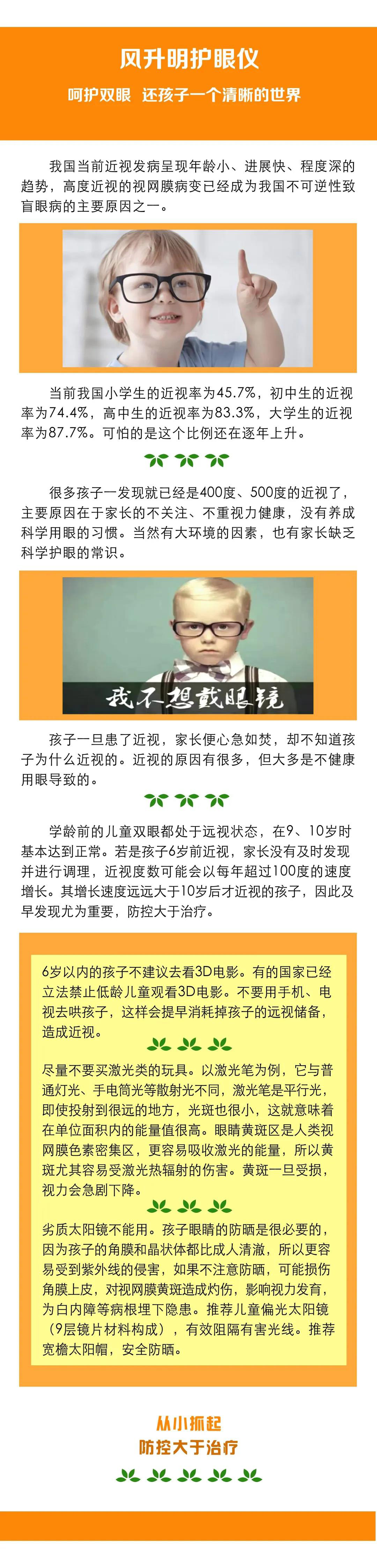 微信圖片_20201023.jpg