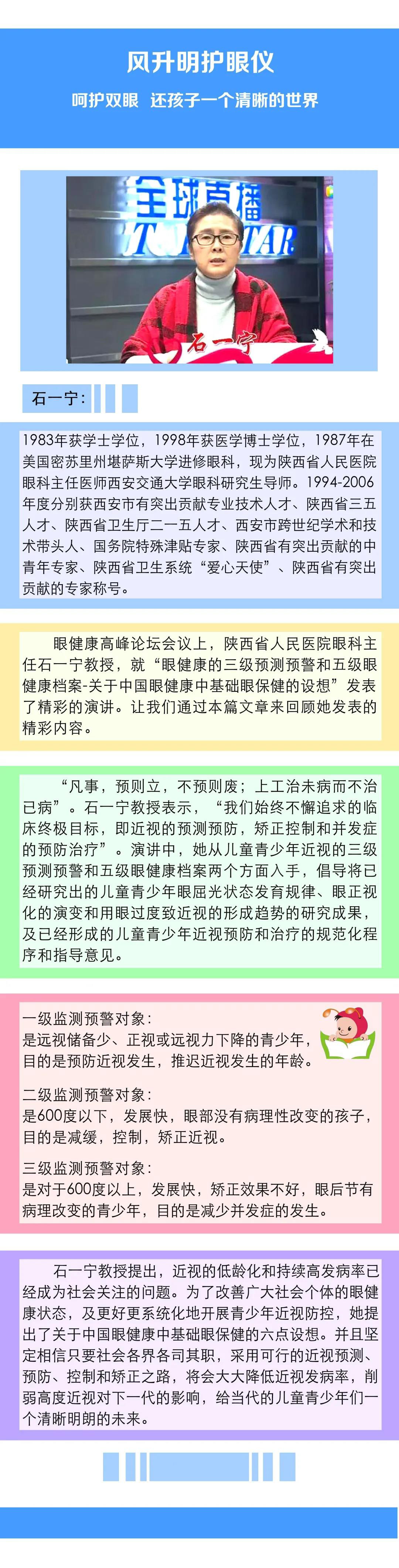 微信圖片_20201130.jpg