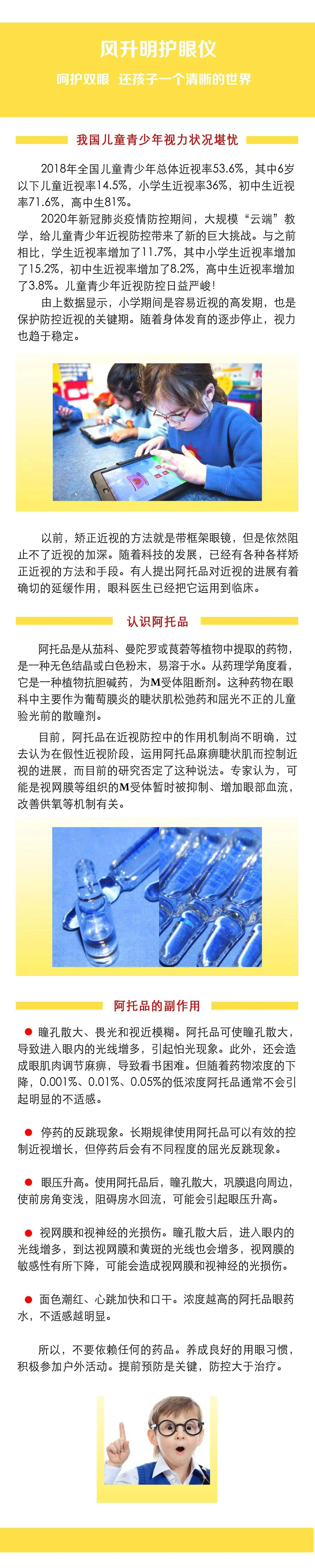 微信圖片_20201218.jpg