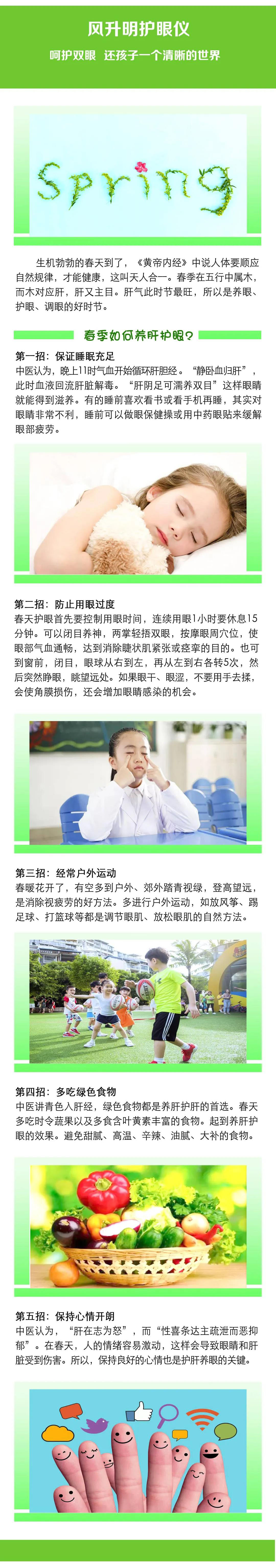 微信圖片_20210406.jpg